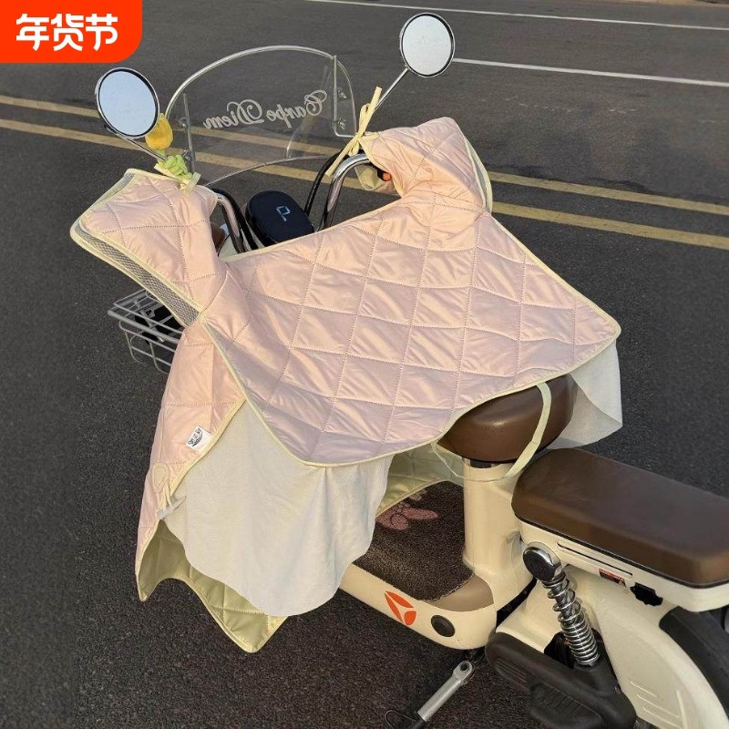 粉色电动车挡风被夏季冰丝防晒罩双面防水电瓶车通用遮阳罩新款,电动车/配件/交通工具,电动车挡风被,淘宝优惠券,粉丝福利购,淘宝优惠卷