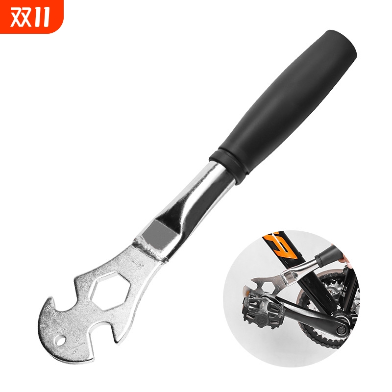 山地车脚踏拆卸扳手自行车脚踏板/15/24mm前后轴修车工具加长扳手