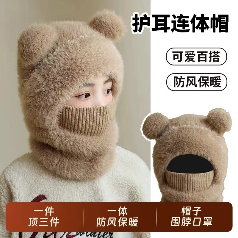 冬季儿童帽子女童男孩秋冬口罩围脖一体宝宝防风护耳保暖头套防寒