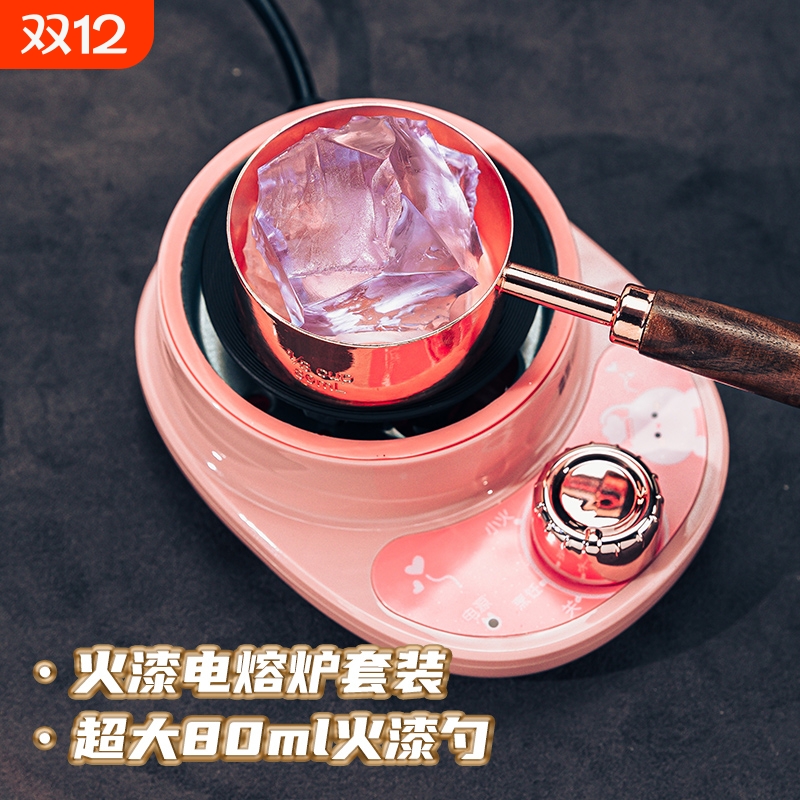 火漆电熔炉工具融化锅