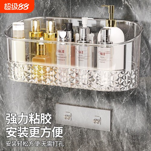 收纳盒置物架桌面壁挂免