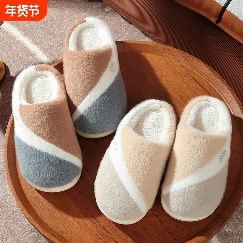 冬季棉拖鞋室内居家女士厚底防滑情侣家居冬天保暖毛绒拖鞋男家用