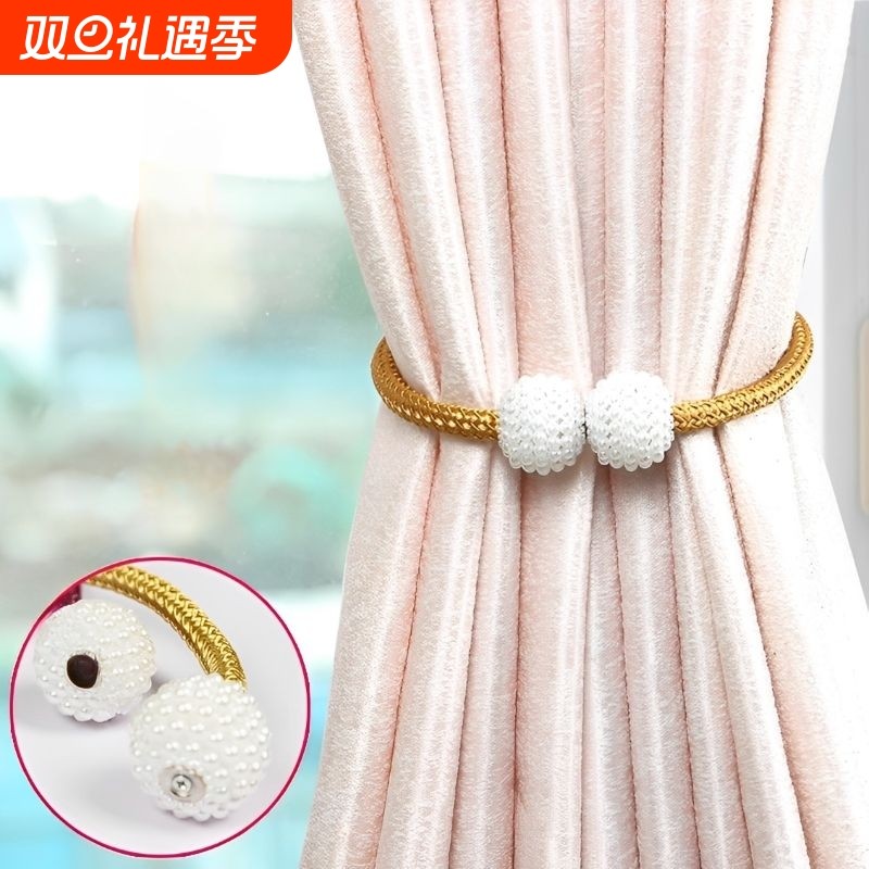 窗帘绑带绑绳磁铁扣创意窗帘扣绳子配件挂球绑球扎带系带简易珍珠