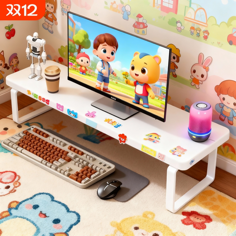 电脑增高架台式显示器底座