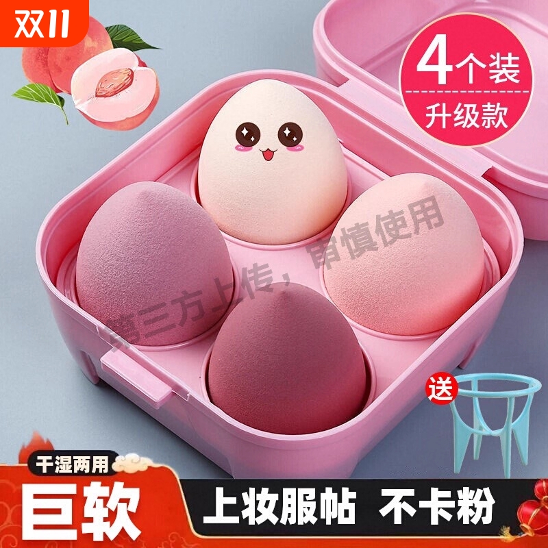 新款2025粉扑套装超软粉底粉饼化妆海绵干湿两用气垫粉扑手指