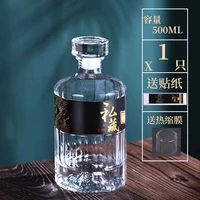 500 мл прозрачная снежная гора (одна)