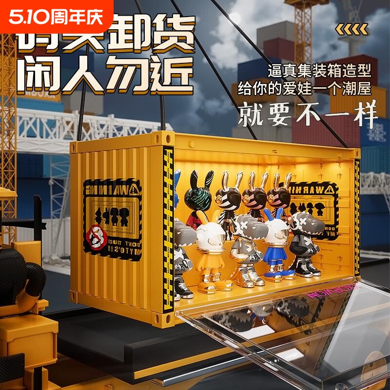 公仔盲盒手办收纳盒陈列柜展示柜带灯磁吸单层发光娃娃