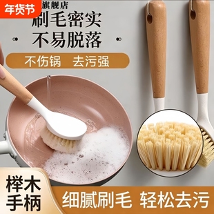 天然剑麻锅刷刷碗锅专用木柄刷子厨房清洁神器去油不伤锅长柄