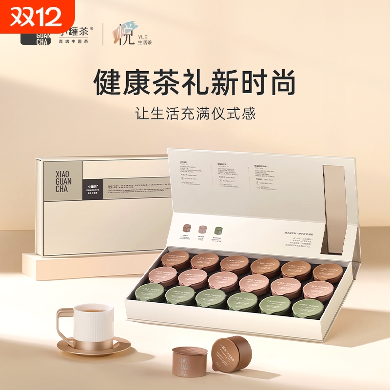 小罐茶茶叶拼装礼盒铁观音72g