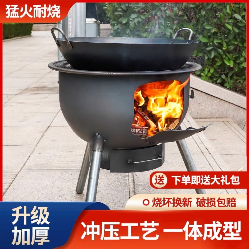 柴火灶家用烧木柴农村柴火炉户外便携大锅台移动土地锅无烟做饭
