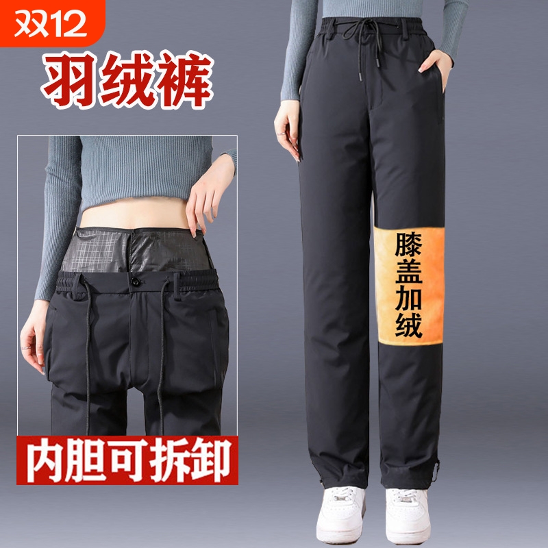 极寒波司莱狄羽绒裤女士小个子外穿护膝加绒冬季加厚保暖白鸭绒