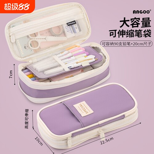 【5000+人已付款】笔袋文具