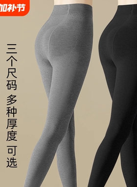 灰色打底裤袜子女春秋季不掉档外穿加绒保暖连裤袜女士压力瘦腿袜