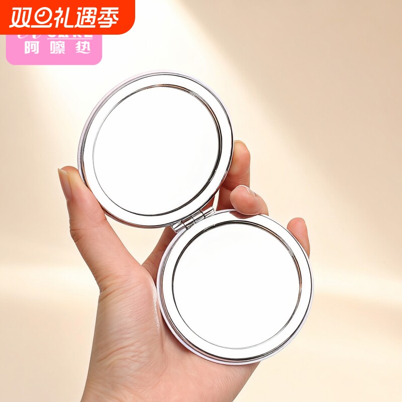 镜子/小/双面B1pf001-化妆镜双面便携可爱折叠补妆随身口袋小圆镜