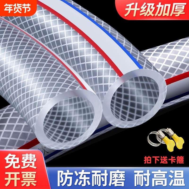 水管软管家用PVC洗车防冻蛇皮牛筋浇菜自来水管4分6分1寸塑料防爆,鲜花速递/花卉仿真/绿植园艺,花园管/软管/包纱管,淘宝优惠券,粉丝福利购,淘宝优惠卷