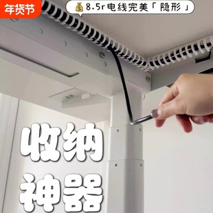 电脑桌下走线管电线收纳固定器走线神器集线器桌底藏线理线走线槽