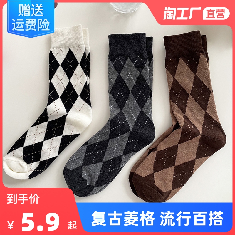 复古菱格袜子女中筒袜春秋季日系韩版ins潮长筒咖色棋盘格棉袜冬