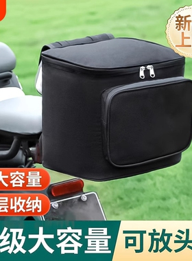 电动车后置车筐挂物包防水挂包头盔手机收纳挂袋尾包骑行置物兜包