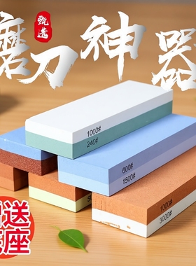专业磨刀石家用正品油石白刚玉10000目双面磨石 超细快速磨刀神器
