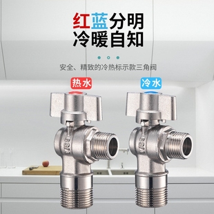 大流量三角阀批发全开加长加厚全铜4分6分铜芯热水器燃气壁挂炉球