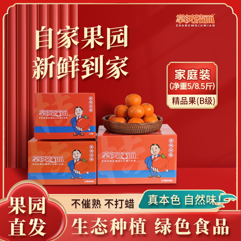 5�� AB����Ʒ�ָ�65-70mm��� ����Ʒ�ָ̡������ָ����ʳ���ˮ�������Ĵ������۽����ְ����