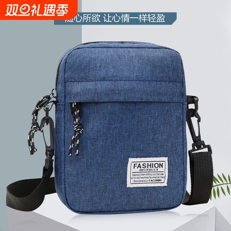 男士包包斜挎包随身新款休闲牛津布单肩包2025便携通勤小背包