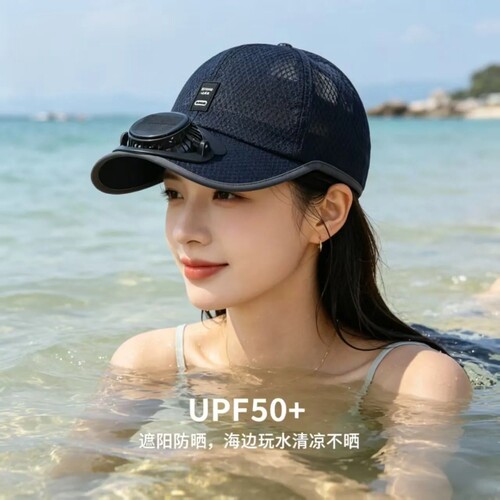 夏季太阳能风扇鸭舌帽充电款男女士防晒防紫外线加长檐风扇帽EV02帽子遮阳制冷随身静音神器长续航