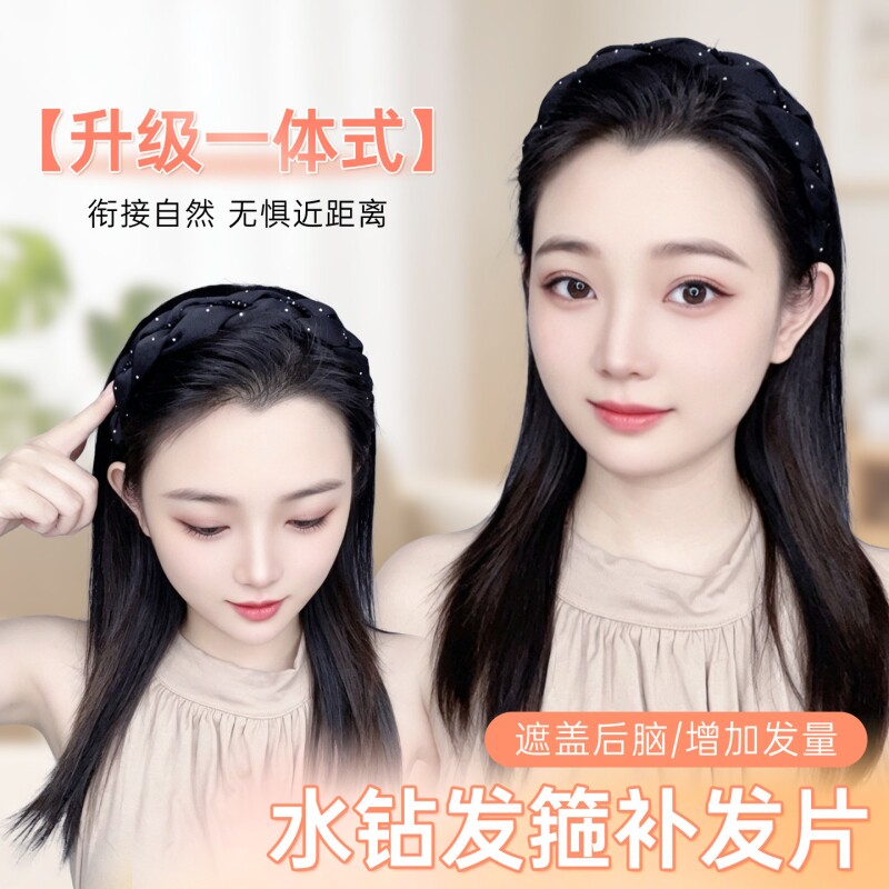 刘海假发片女新款刘海发箍一体图片