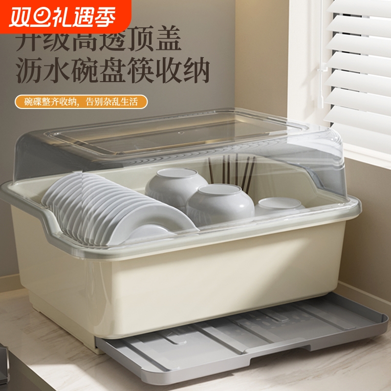 厨房置物架装碗筷收纳盒碗碟沥水架家用放碗箱碗盘收纳架台面碗柜