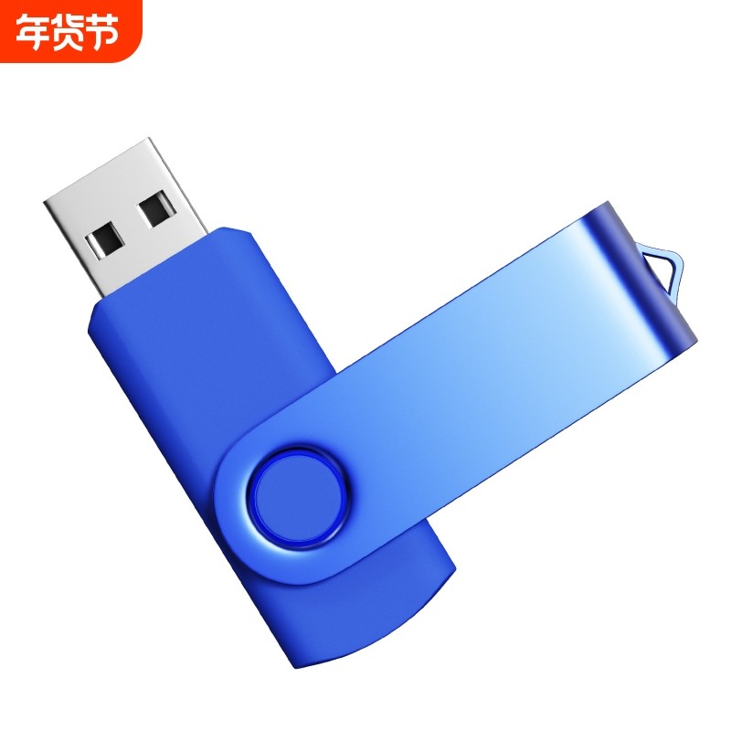 手机u盘安卓电脑两用32/16/8G大容量优盘otg双接口,闪存卡/U盘/存储/移动硬盘,手机U盘,淘宝优惠券,粉丝福利购,淘宝优惠卷