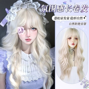 白金色假发女长发全头套大波浪长卷发自然日常仿真人发整顶假发套
