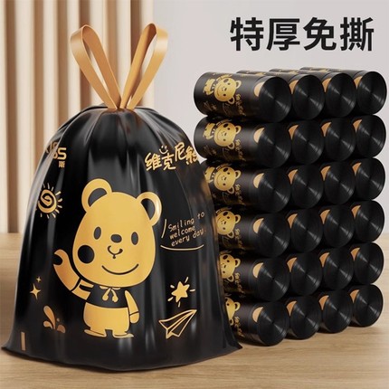 欧凯斯免撕抽绳垃圾袋手提式特厚厨余大号加厚强承重不易破韧性好