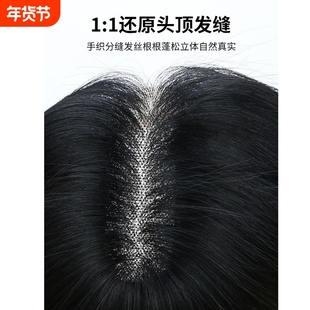 假发男短发三七分头顶补发片全真人发隐形无痕前额超薄烫发假发片