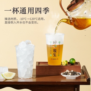 ??奶茶杯子一次性批有盖子加厚塑料杯套装 果汁饮料杯90口径注塑