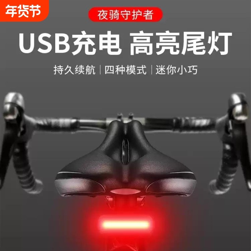 自行车尾灯警示公路车山地车单车夜间骑行儿童夜骑灯前灯车灯喇叭