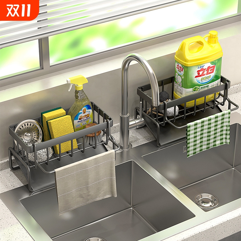 祥供应厨房用具沥水篮多功能沥水架多层抹布架滤水篮水槽收纳海绵