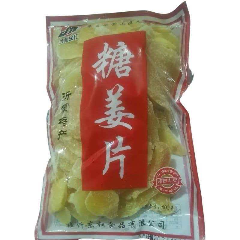 姜糖片糖姜片红糖白糖传统食用工艺多规格
