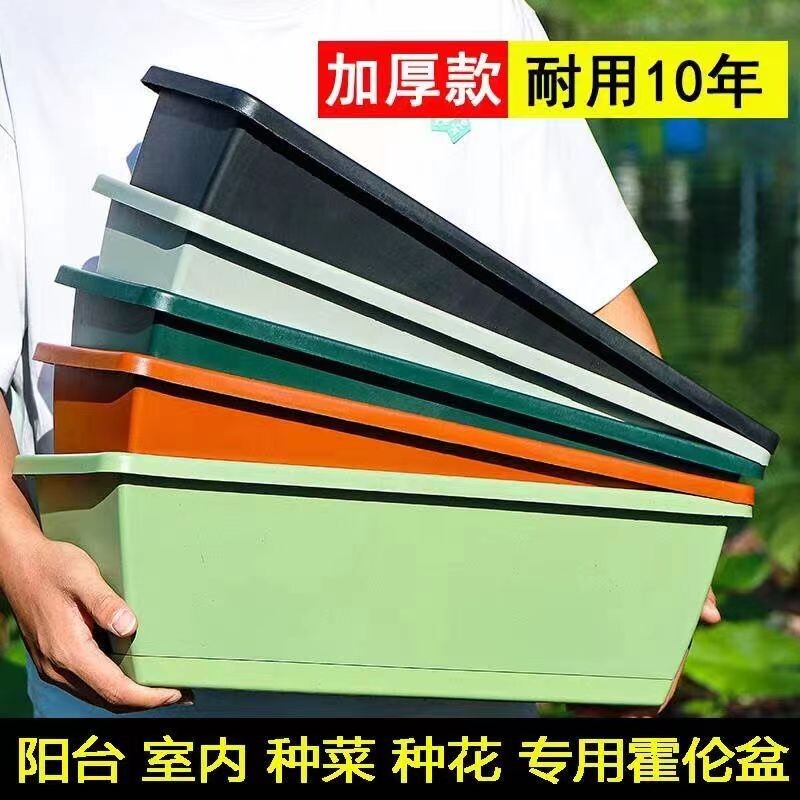 阳台种菜盆种菜神器自吸水长方形蔬菜塑料花盆槽种植盆托盘特大号