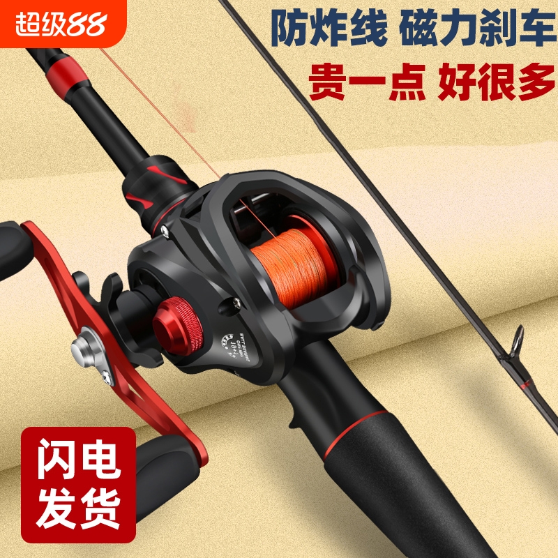 新款路亚竿全套正品新手套装