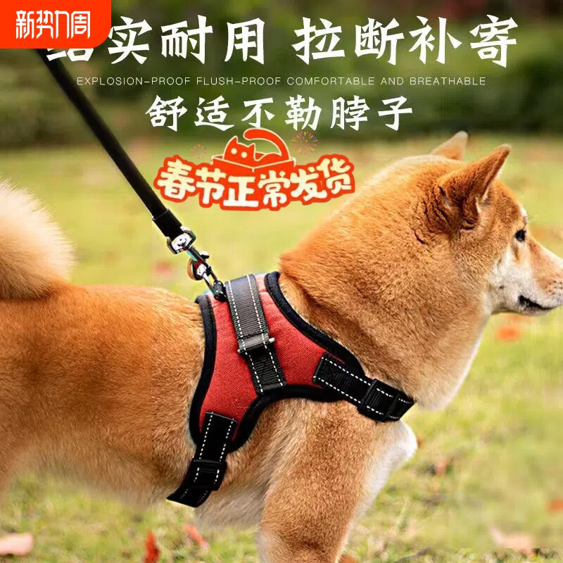 狗狗牵引绳背心式胸背带小型中型大型犬遛狗金毛拉布拉多狗链狗绳