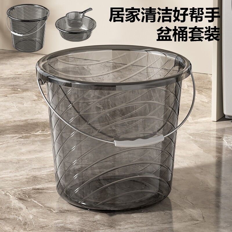 家用卫生间加厚洗衣桶透明水桶塑料桶学生宿舍盆桶套装大容量储水