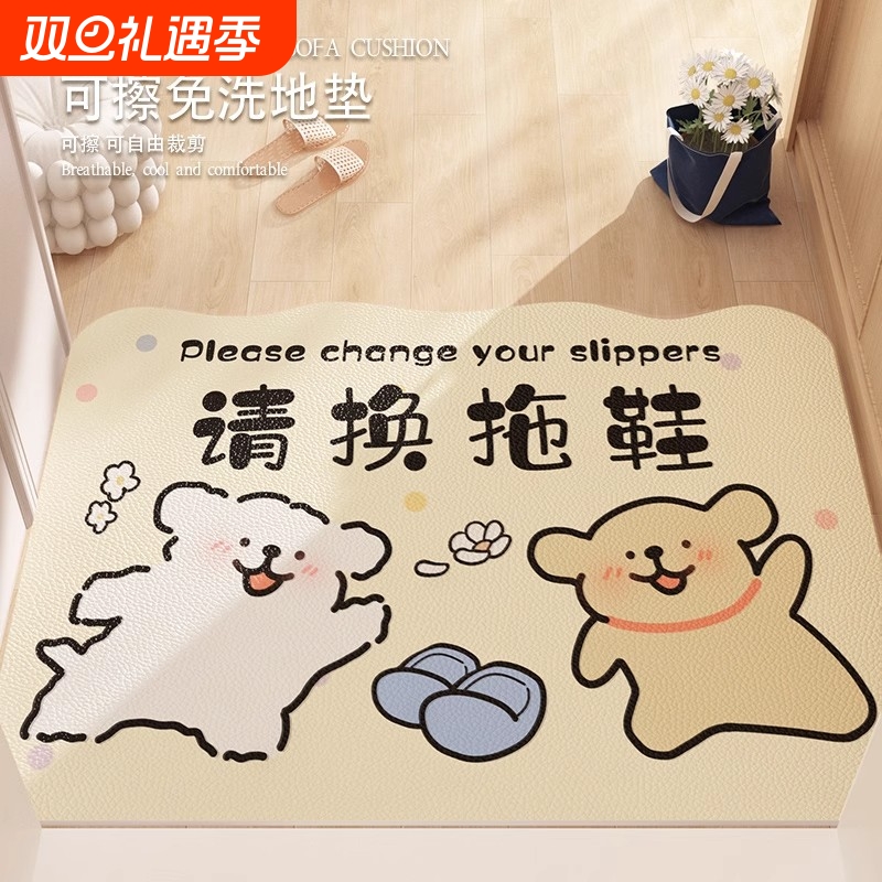 请换拖鞋地垫入户门垫pvc可擦洗进门脚垫卡通空手来门口地毯耐脏