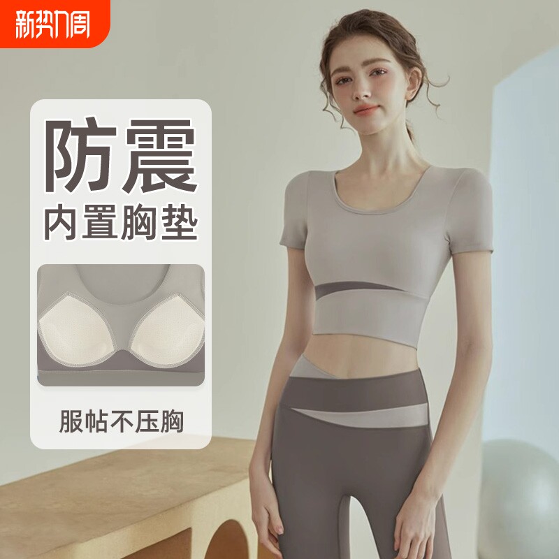 瑜伽服女2026新款夏季普拉提训练健身运动大码短袖上衣套装跑步