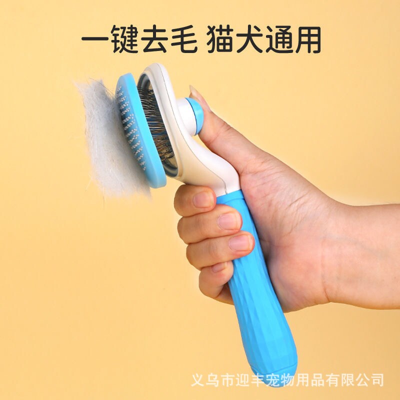 猫梳子去浮毛猫梳毛专用梳子猫咪梳毛神器狗狗梳子宠物梳多规格