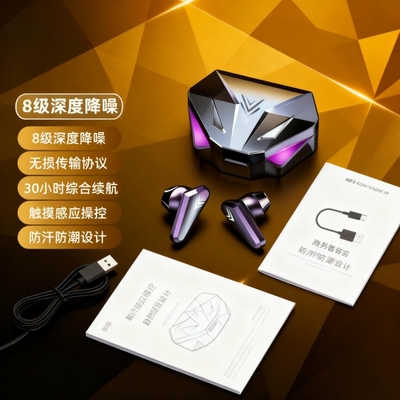 新款恶魔之眼无线蓝牙耳机入耳式降噪电竞专用游戏高音质无延迟