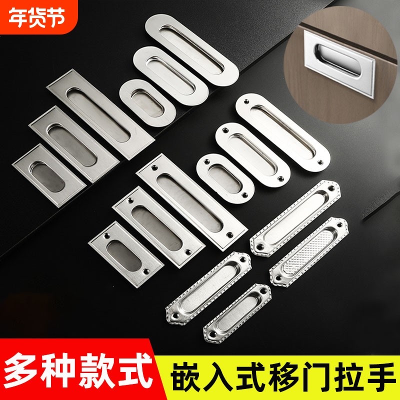 橱柜抽屉衣柜暗装拉手不锈钢隐藏移门暗把手内嵌入式暗扣门执拉手,基础建材,隐形拉手,淘宝优惠券,粉丝福利购,淘宝优惠卷