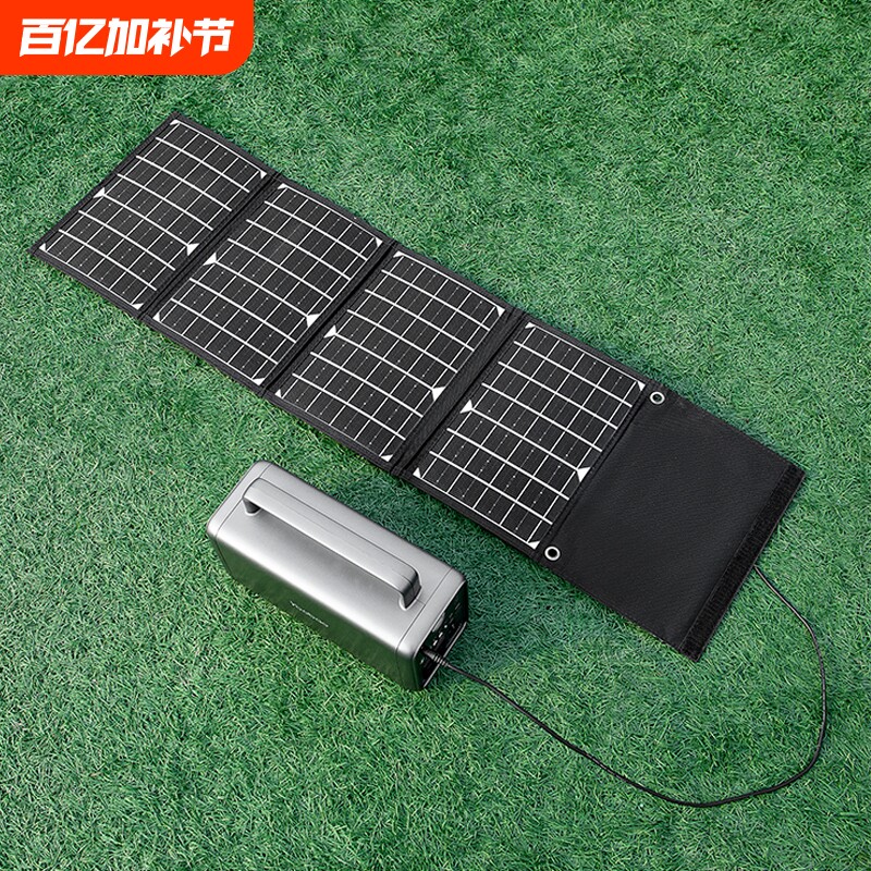 户外移动电源太阳能充电板12v车载蓄电池快充电宝便携折叠发电器