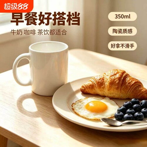 陶瓷热转印情侣马克杯牛奶咖啡杯