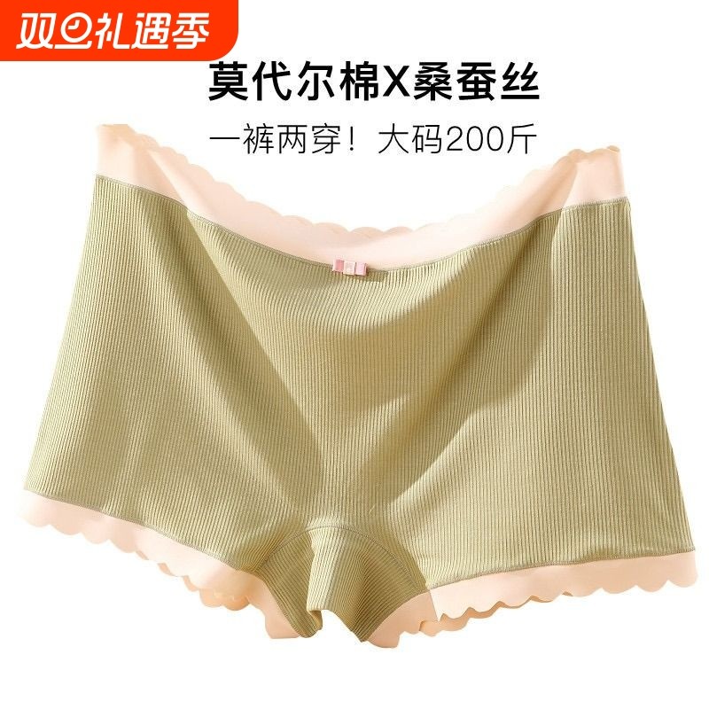 女纯棉平角内裤安全裤二合一防走光大码抗菌无痕透气包臀四角低腰