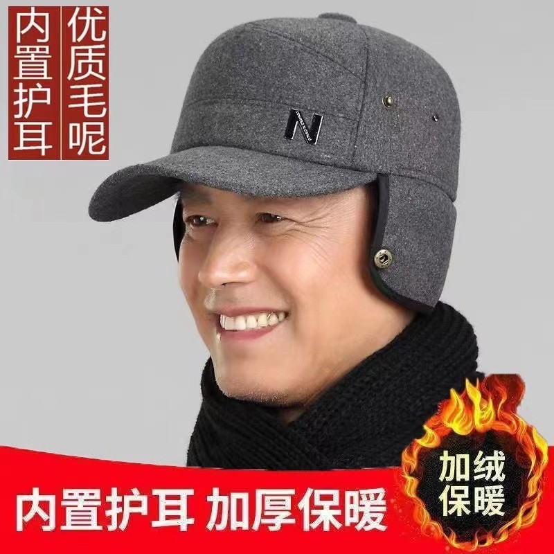 中老年帽子男冬毛呢护耳棒球帽冬季老头保暖鸭舌帽冬天爷爷老人帽